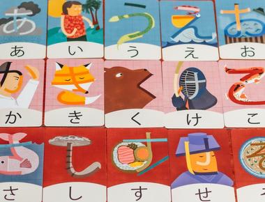 Một số phương pháp học tiếng Nhật cho người mới bắt đầu